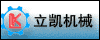立凯机械