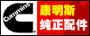 十堰联众