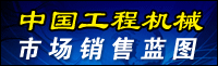 报告
