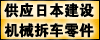 广州永盛