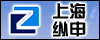 上海纵申